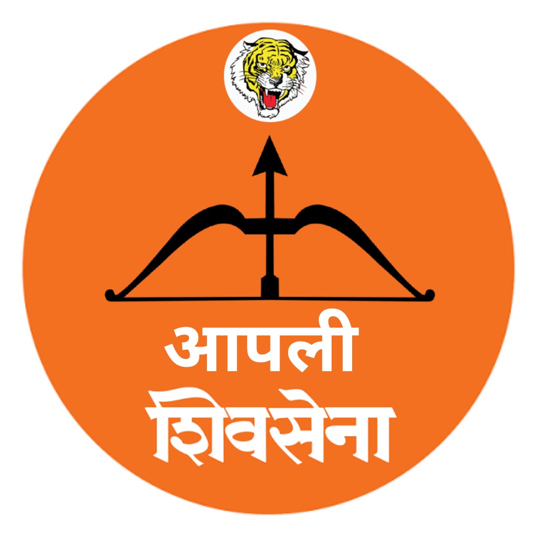 आपली शिवसेना ॲप लोगो